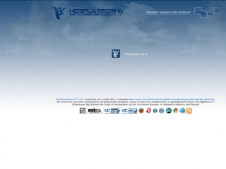 Вебплатформа 2009 фото 1